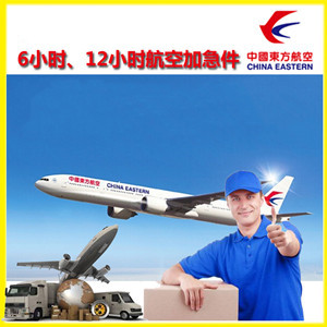 虹桥机场快递公司谈空运的四大作用是什么